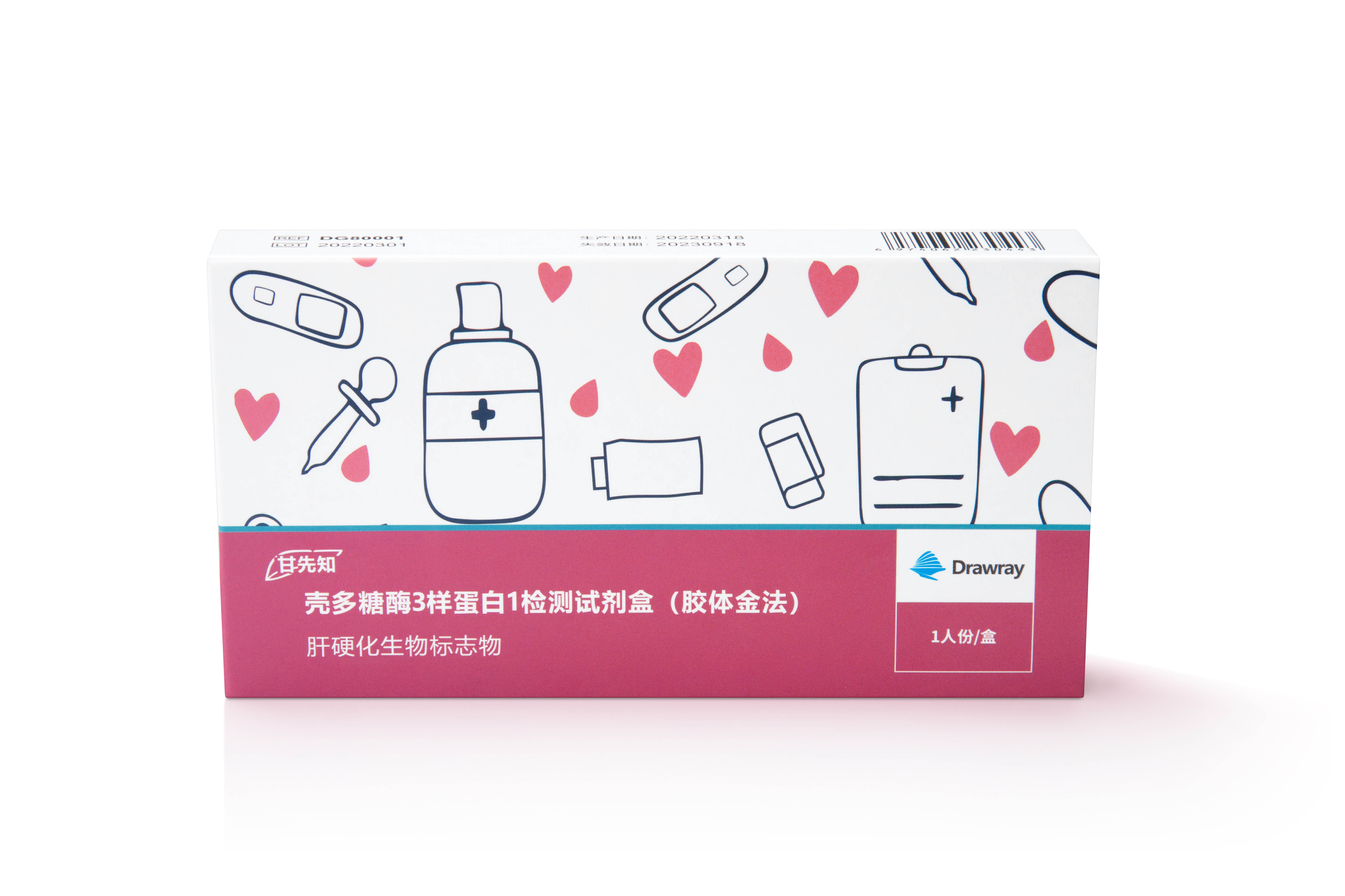 【喜讯】pp电子新获壳多糖酶3样蛋白1（胶体金法）注册证，十三五国家科技重大专项，肝病早筛、诊断、治疗监控全能明星