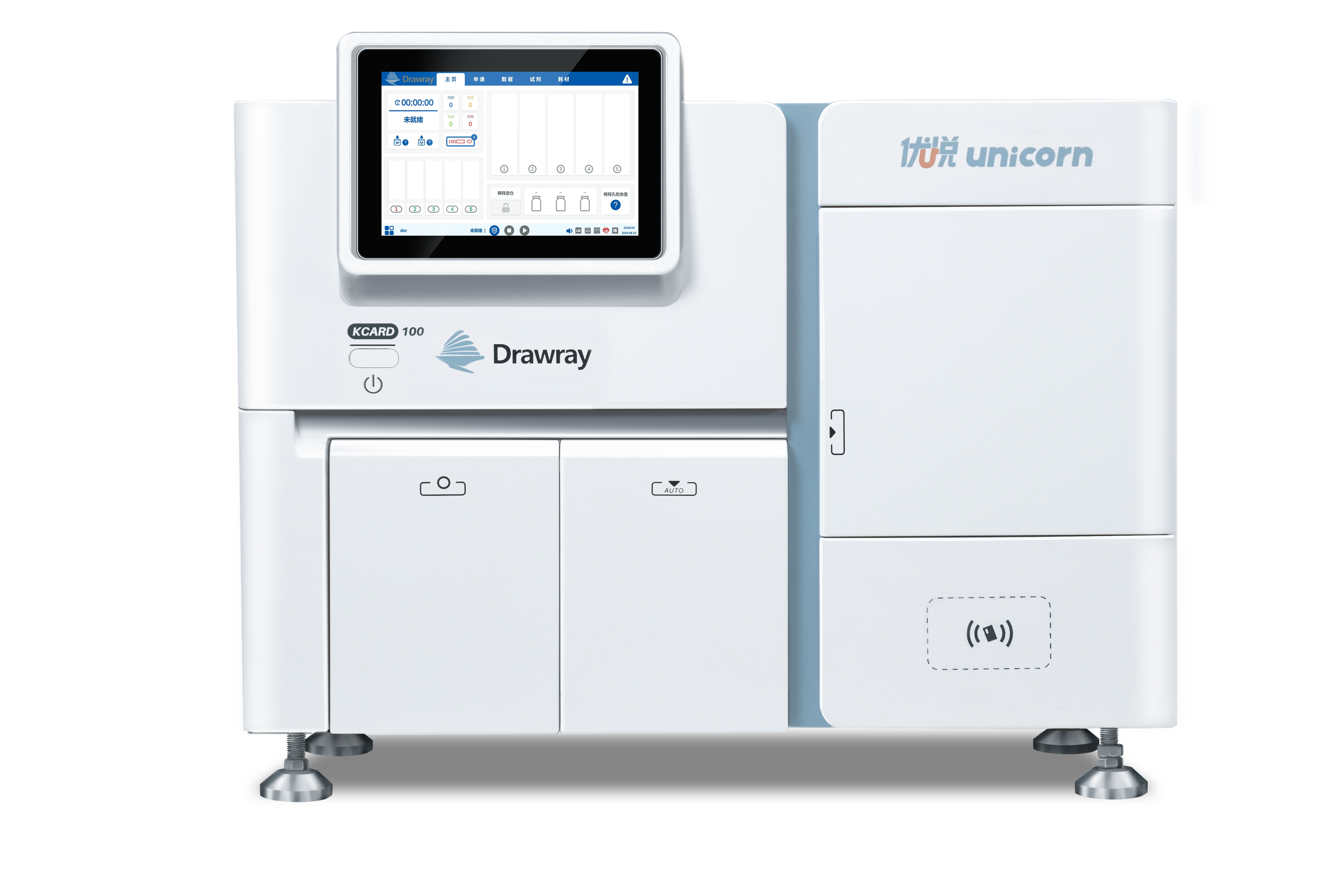 KCARD 100全自动荧光免疫分析仪